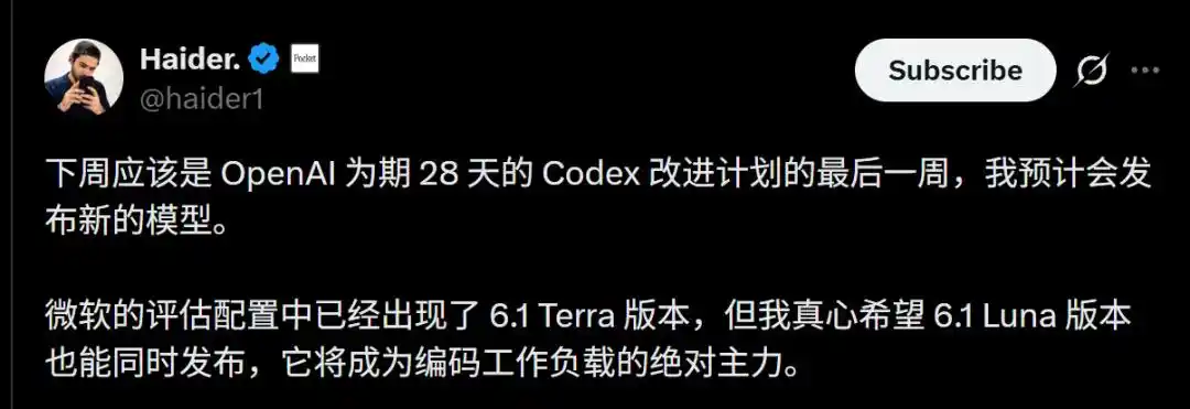 GPT-6.1 Terra