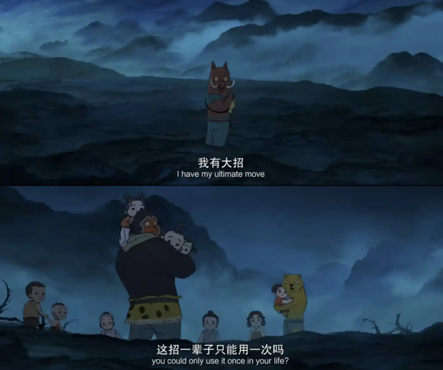 月之暗面