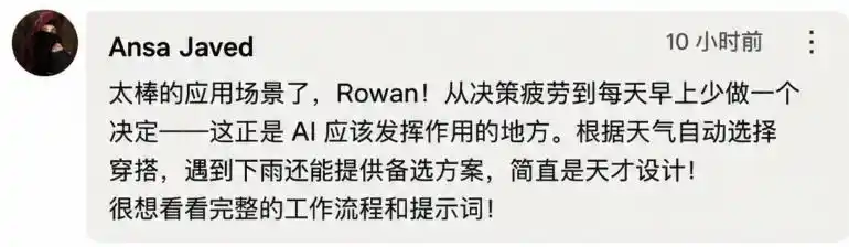 小红书