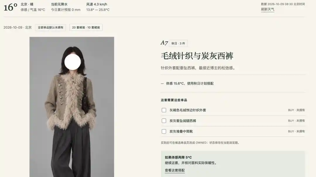 小红书