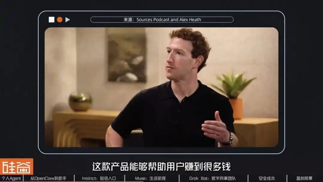 Meta