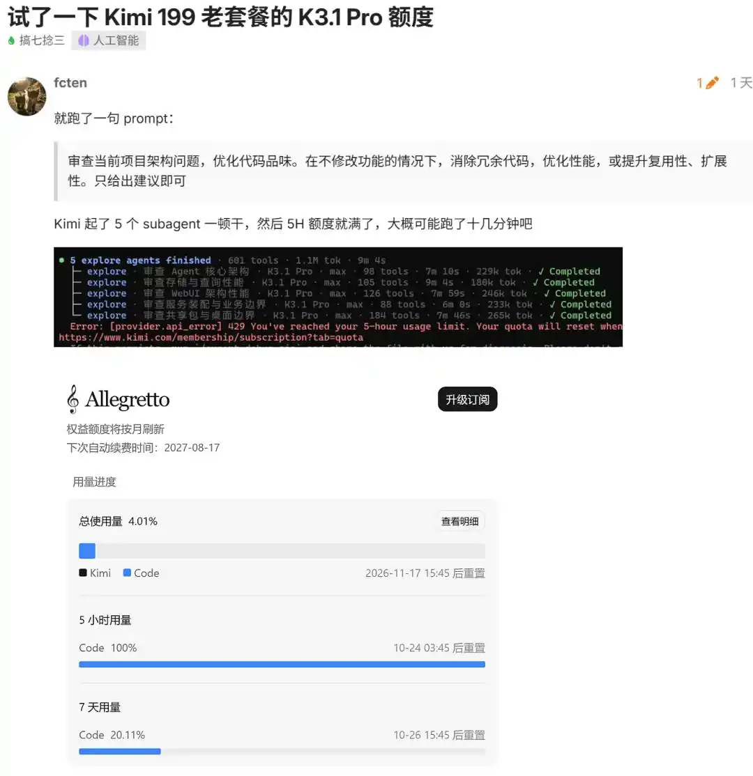 DeepSeek
