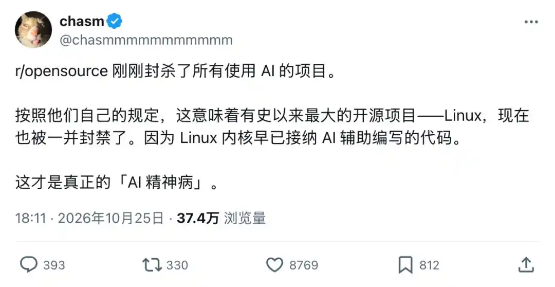 开源社区