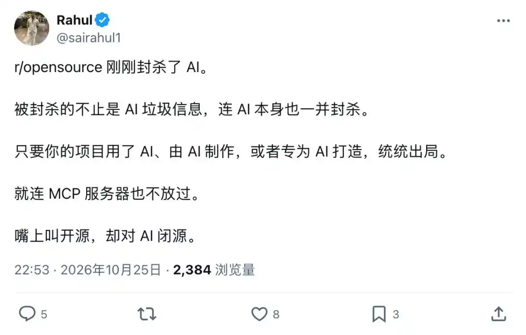 开源社区