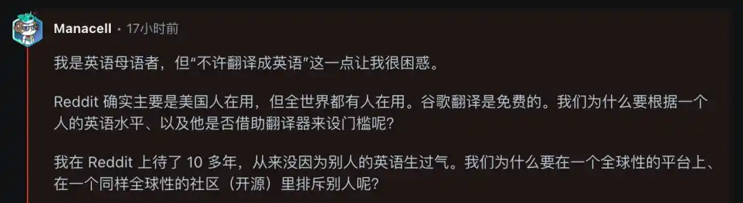 开源社区