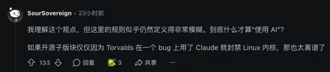 开源社区