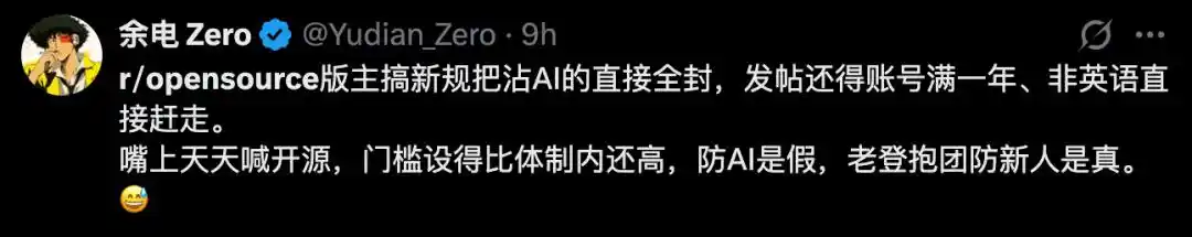 开源社区