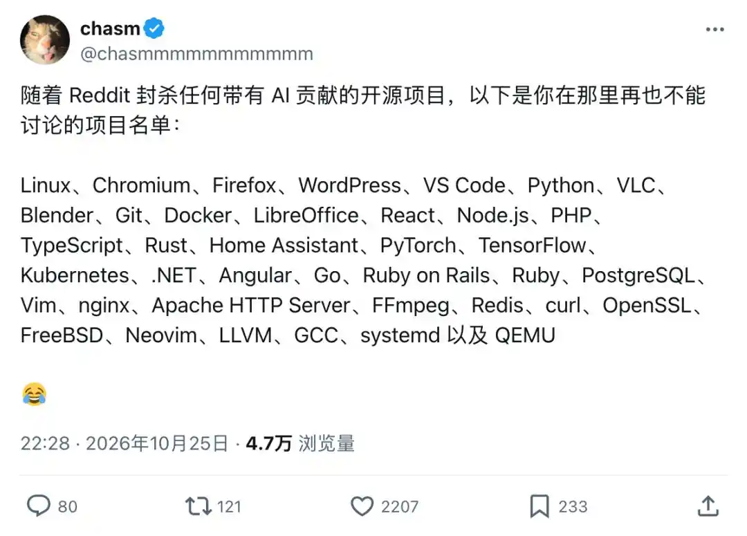 开源社区