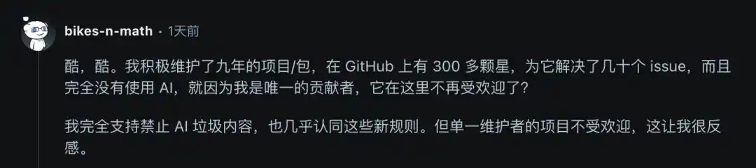 开源社区