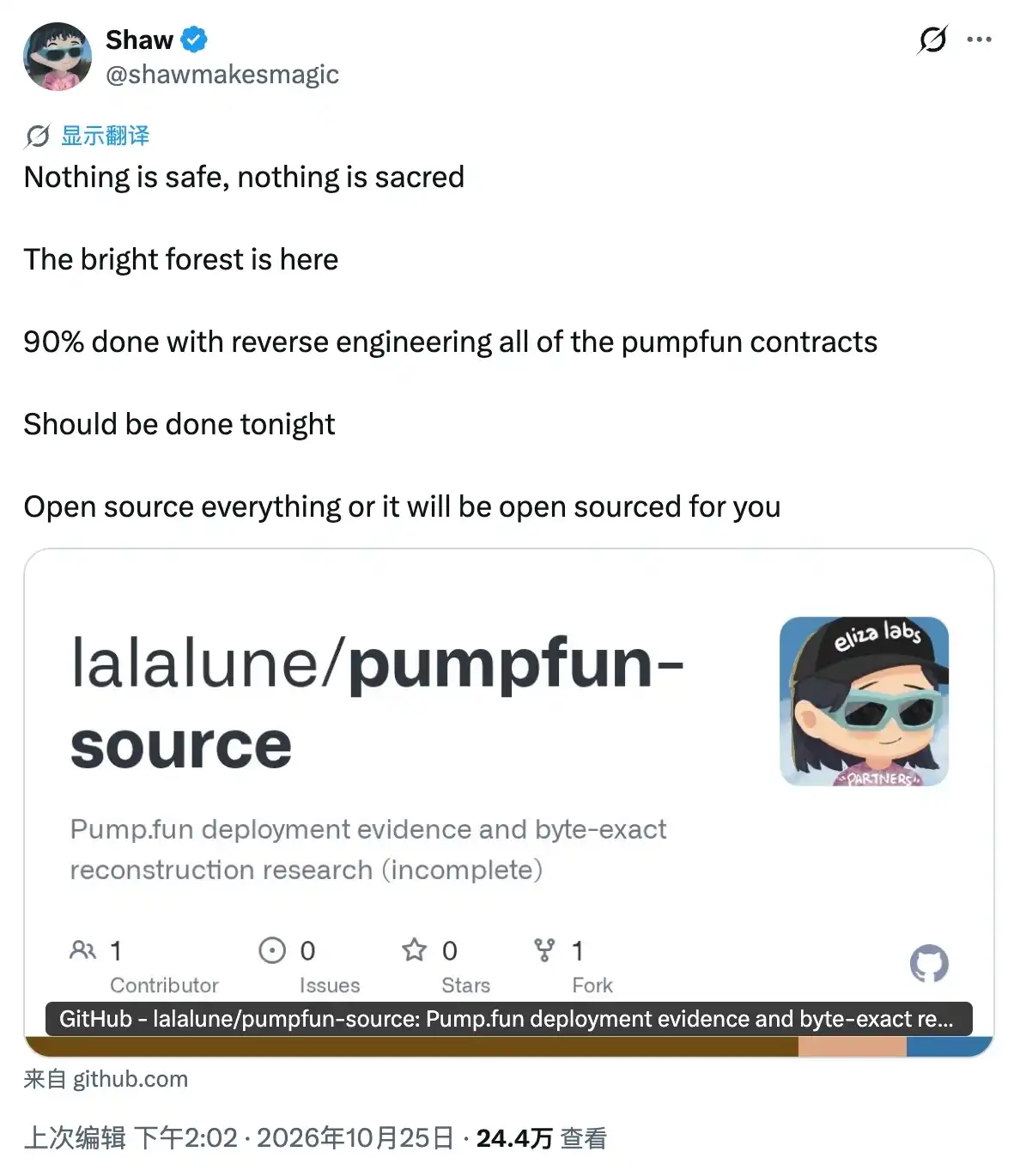 Pump.fun