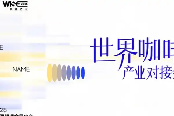 AI应用,具身智能,产业对接