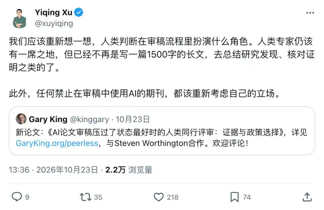 人工智能
