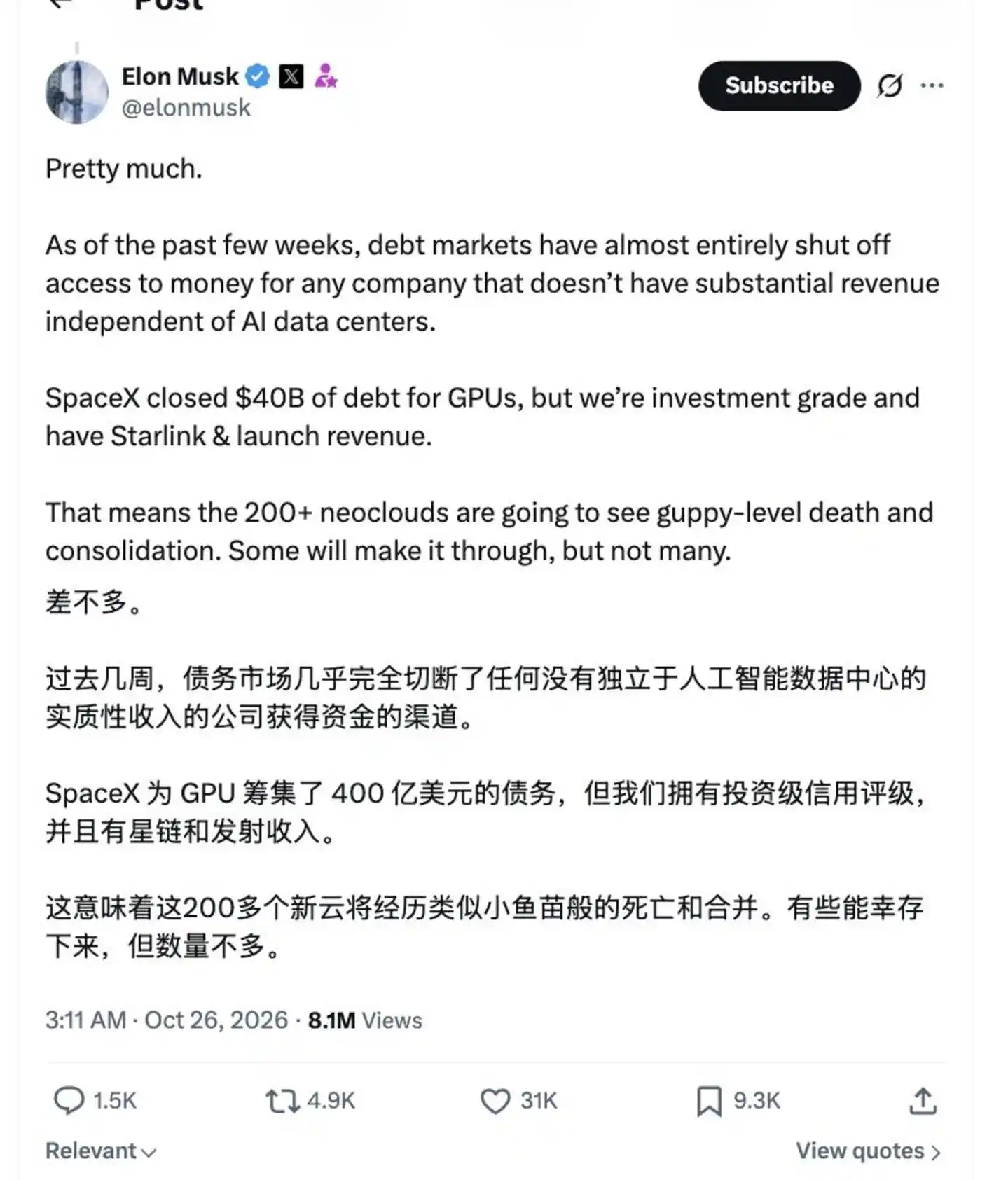 AI算力