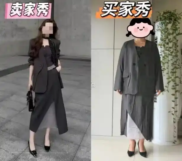 电商女装