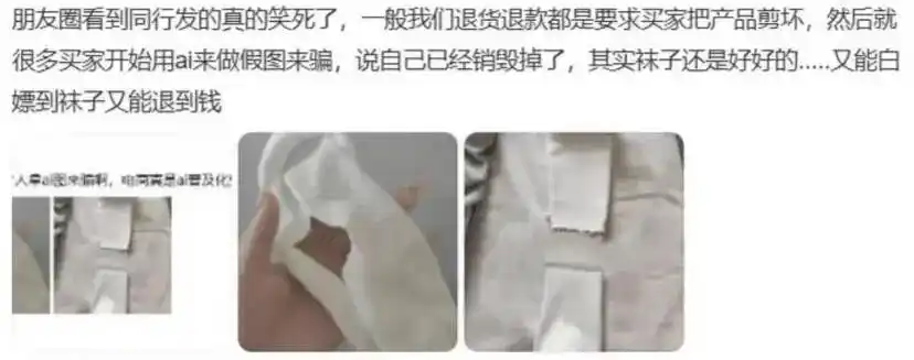 电商女装