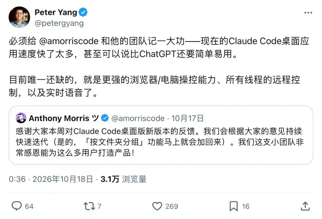 Claude Code