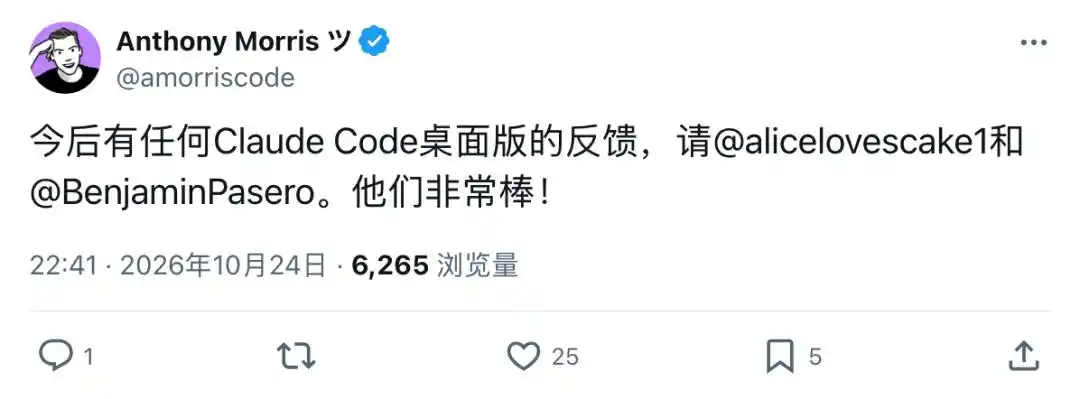 Claude Code