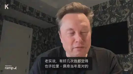 马斯克