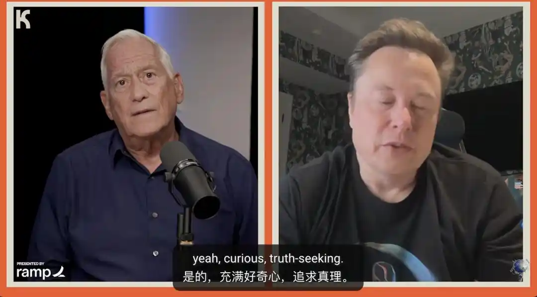 马斯克