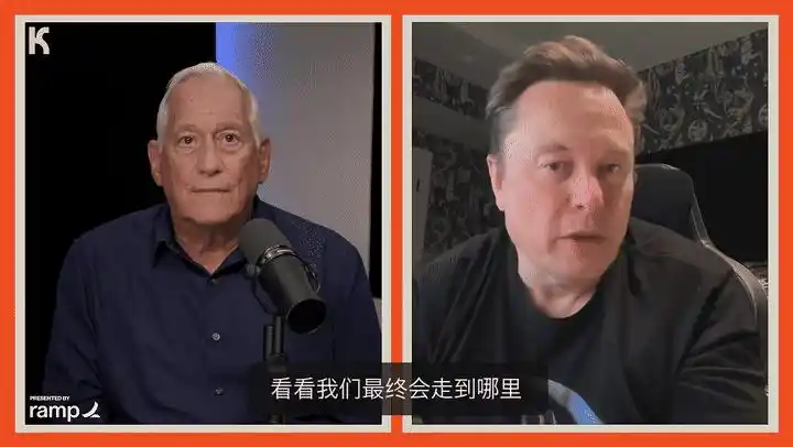 马斯克
