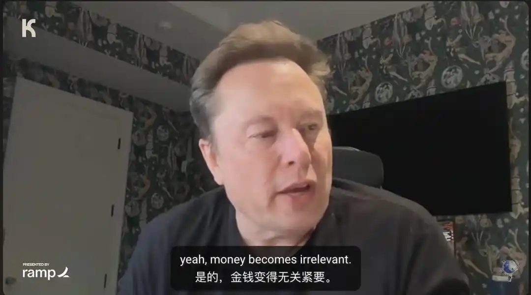 马斯克