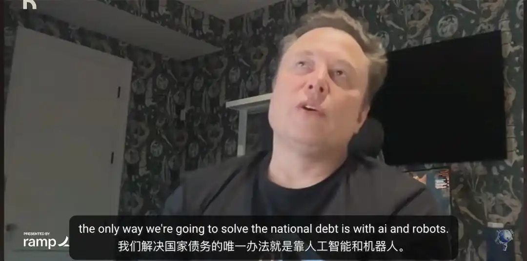 马斯克