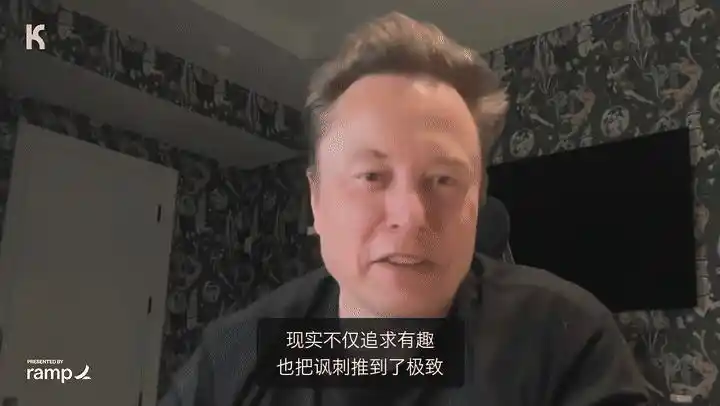 马斯克
