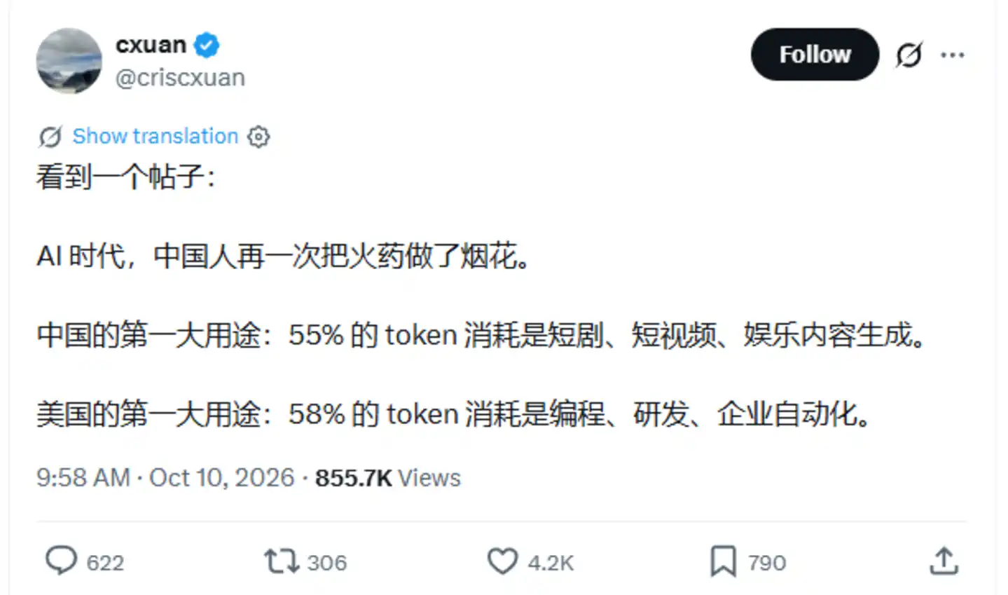 中文在线
