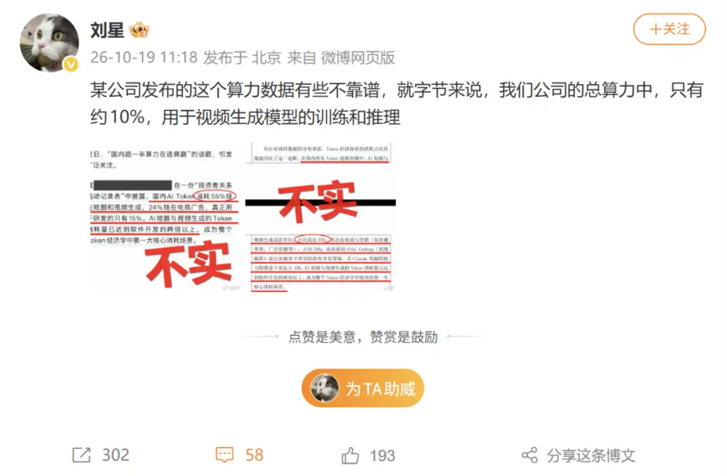 中文在线
