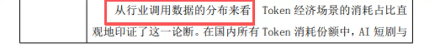 中文在线