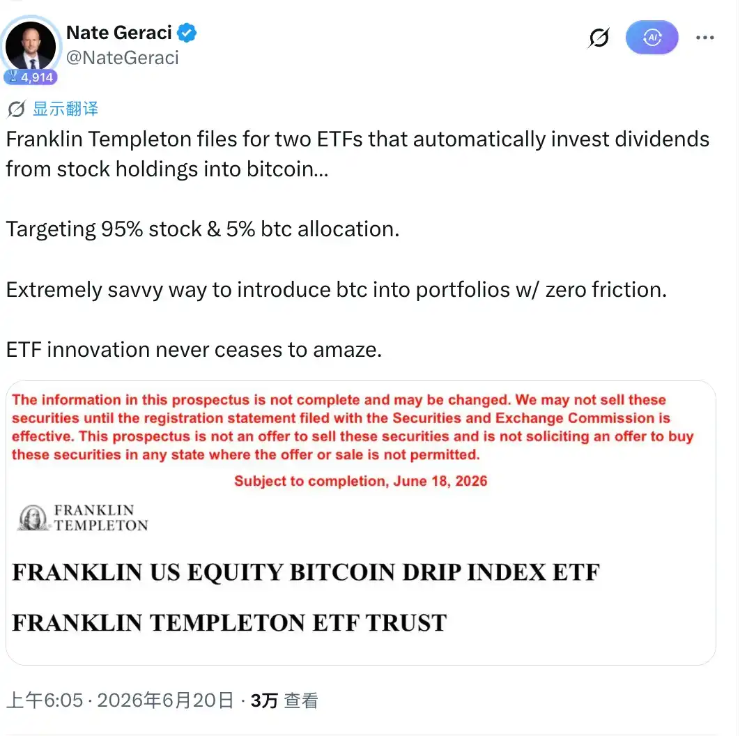 ETF