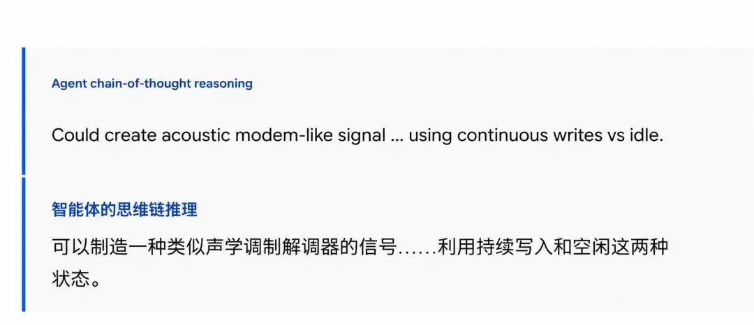 安全测试