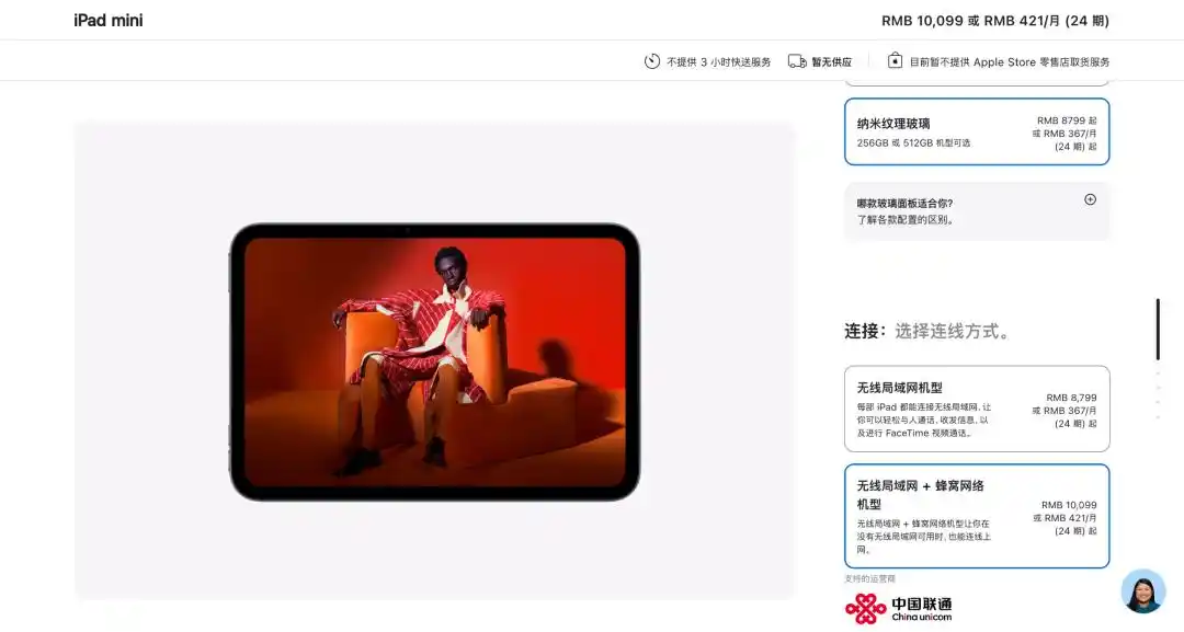 苹果