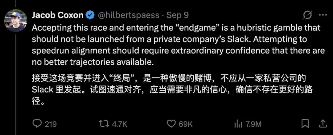 第三方企业软件