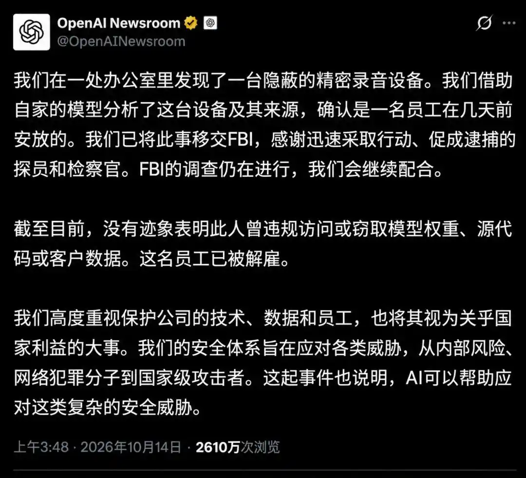 第三方企业软件