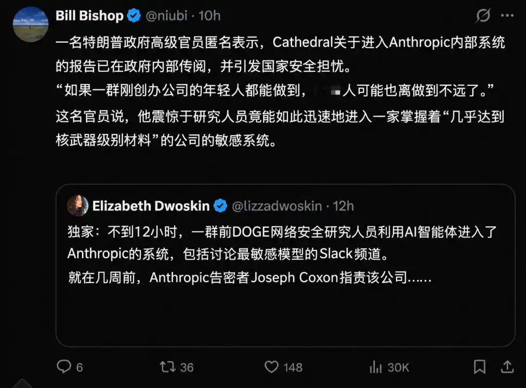 第三方企业软件