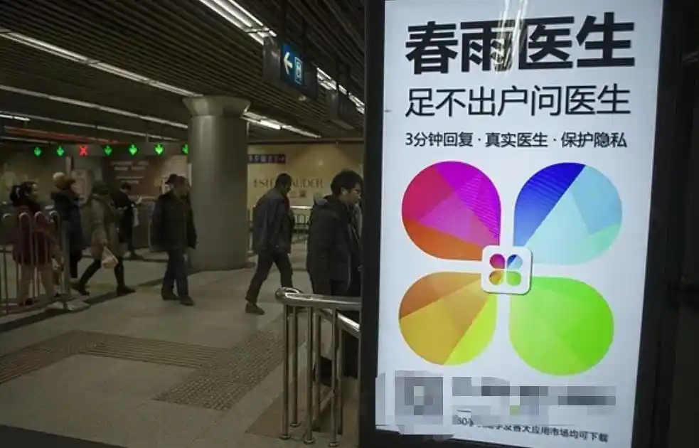 AI健康咨询