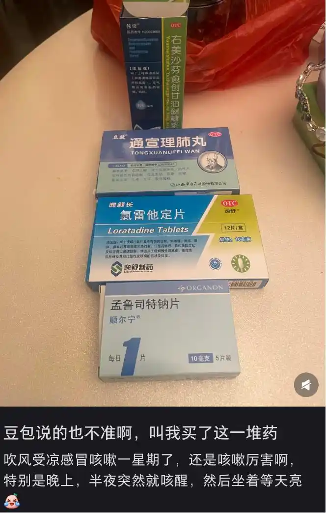 AI健康咨询