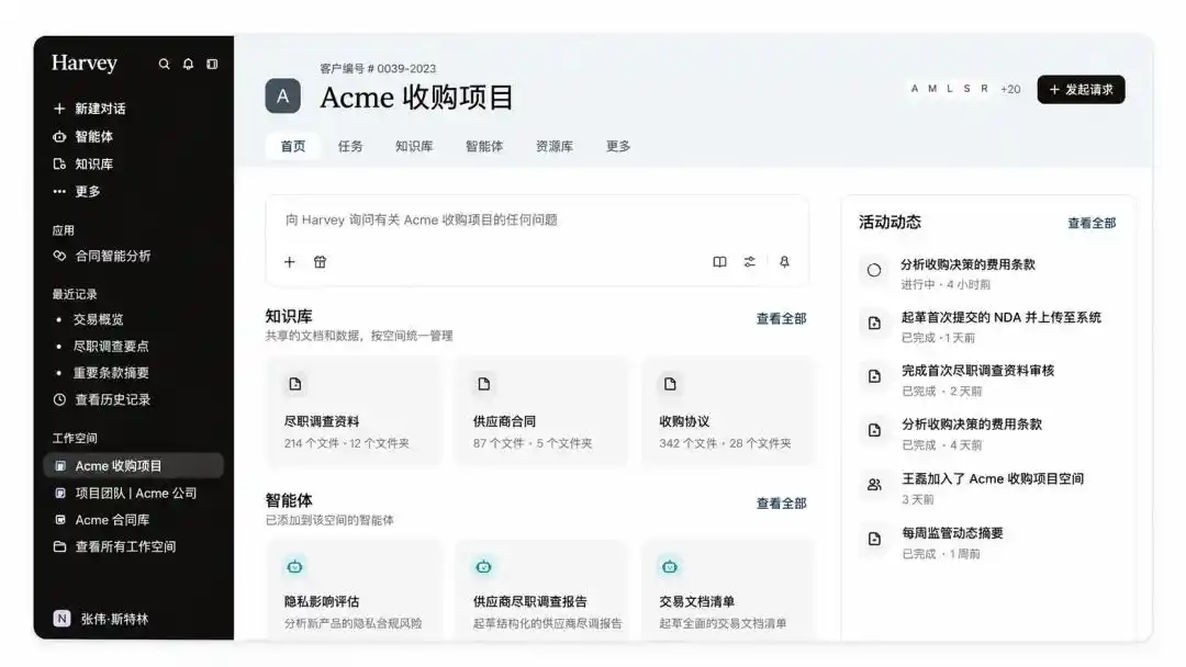 上下文工程