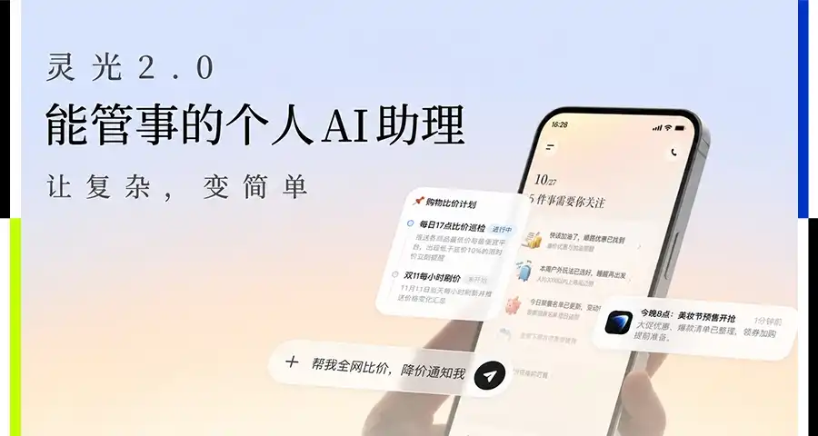 蚂蚁集团