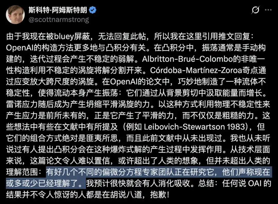 千禧难题