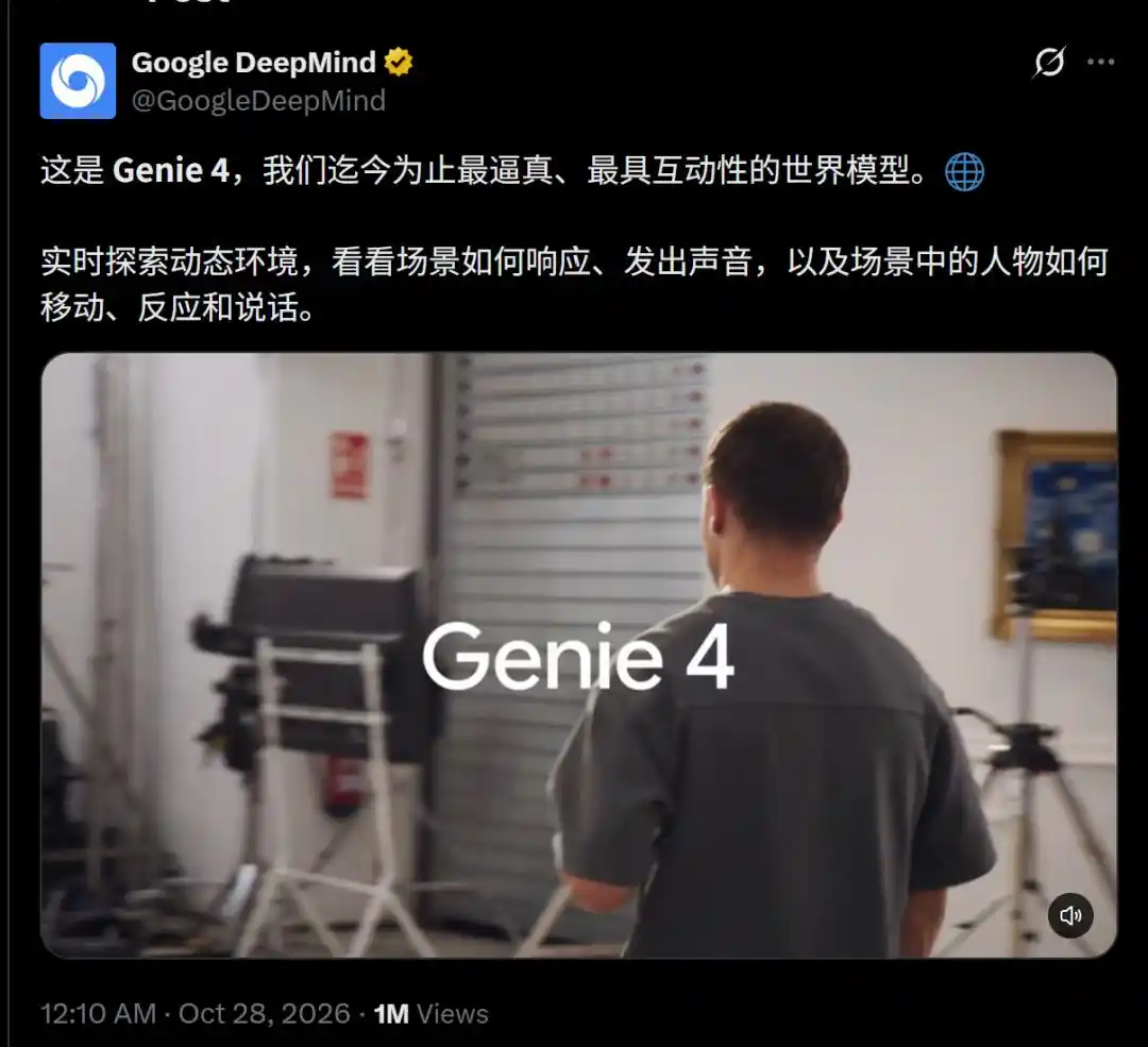 Genie 4