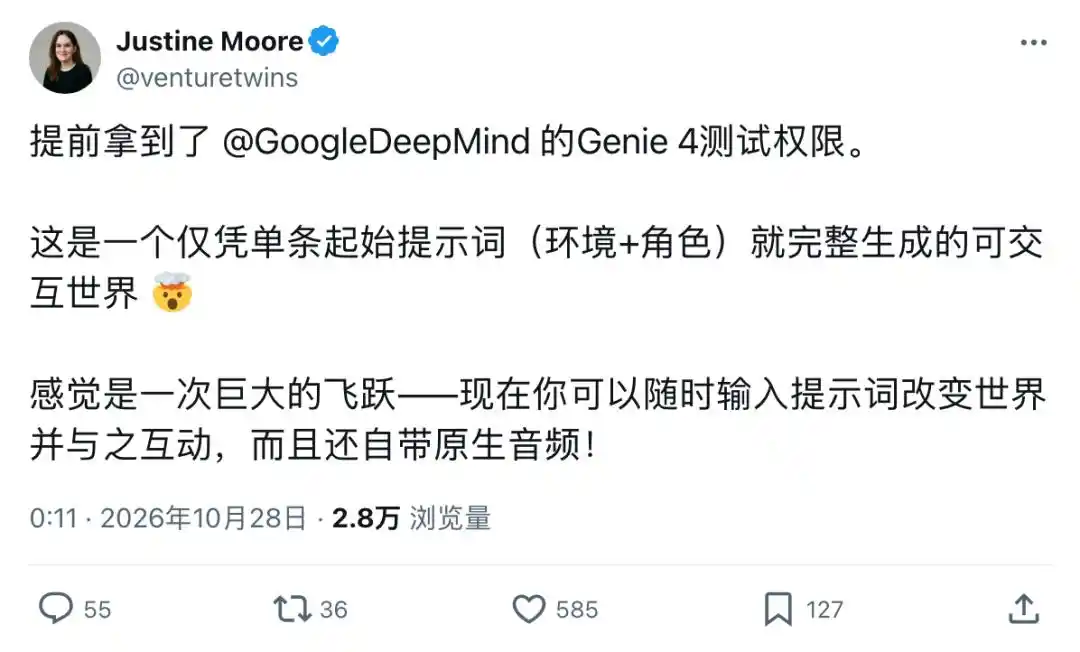 Genie 4