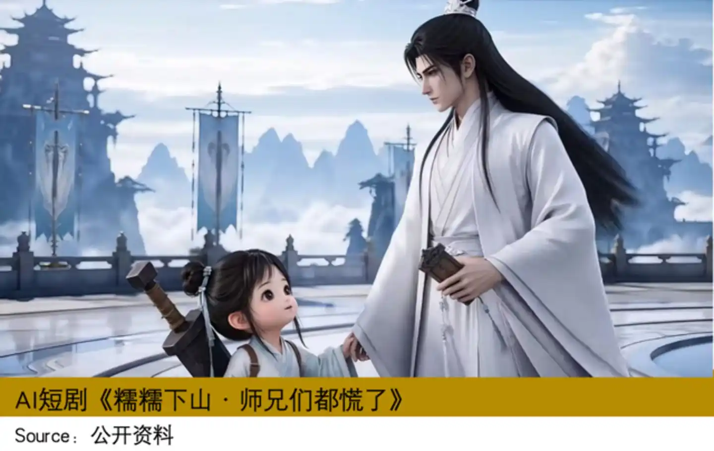 红果