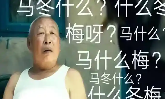 反诈