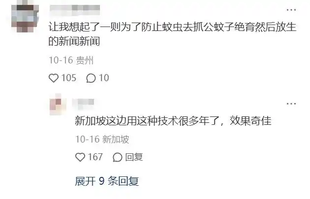 反诈