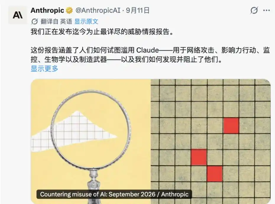 反诈