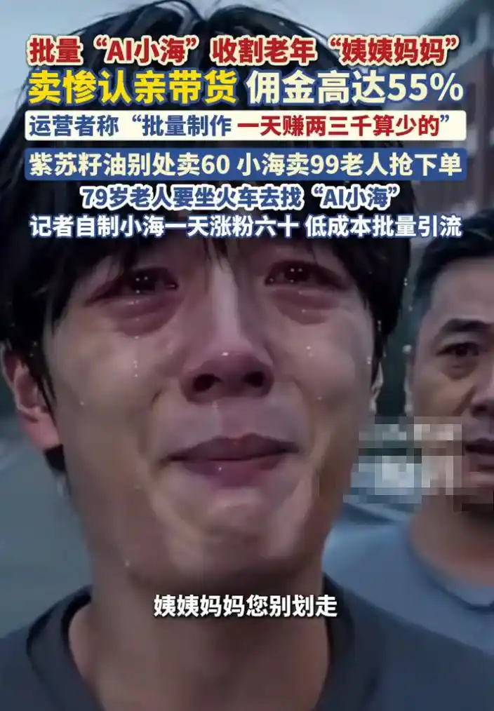 反诈