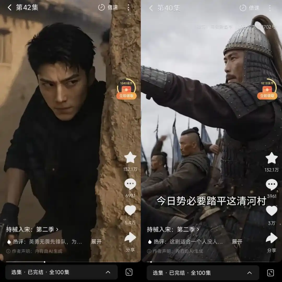 持械入宋