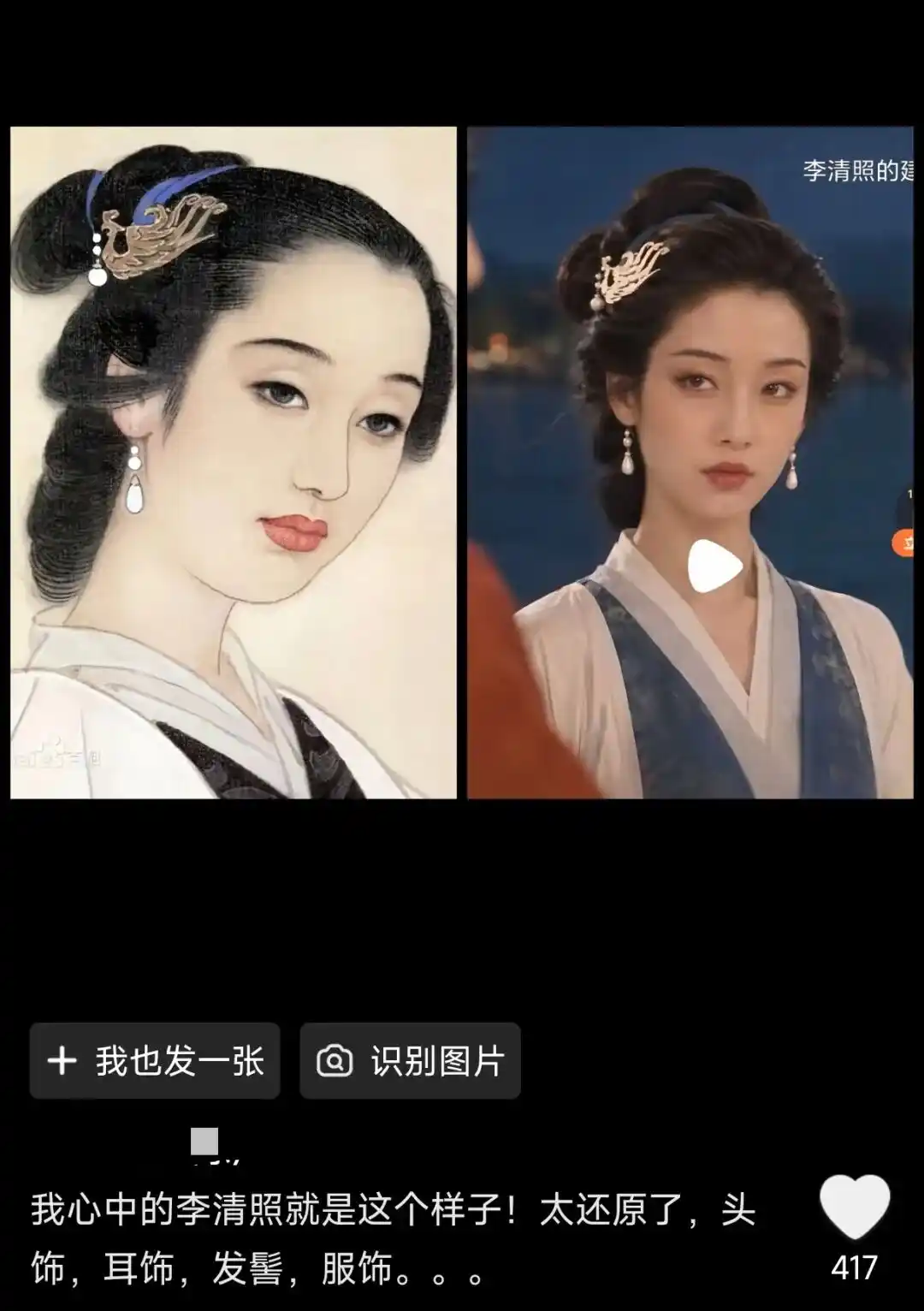 持械入宋